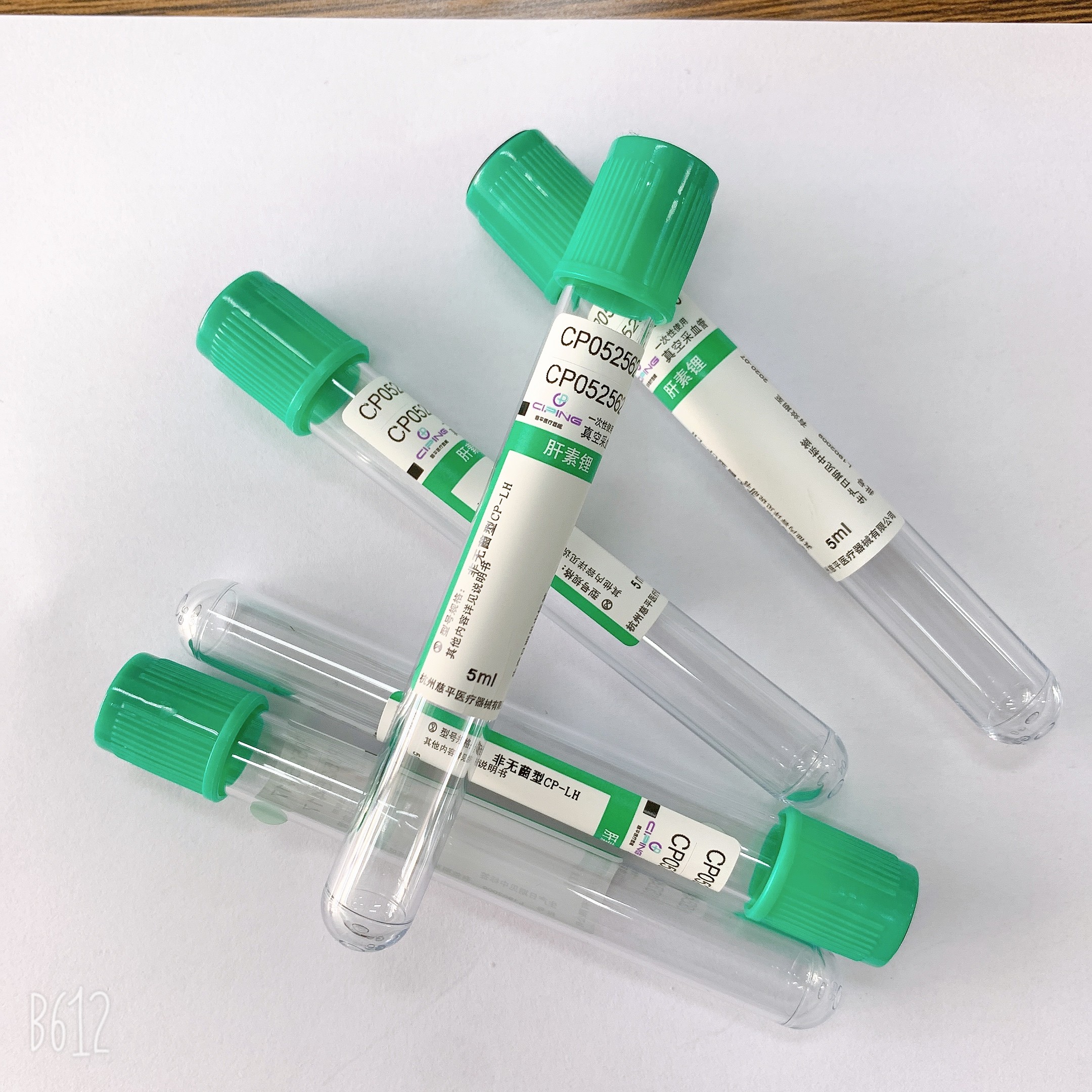 Disposable Sterile Lithium Heparin Tube Gel Heparin Sodium Green Cap