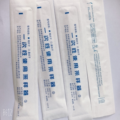 Disposable Virus Sampling Tube 190mm Sterile Flocked Swab