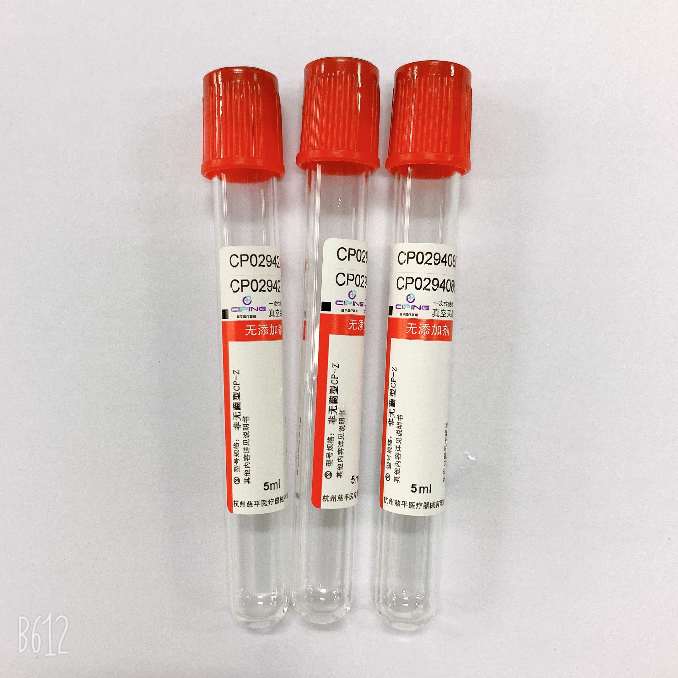 Customized Plain Blood Collection Tube Anticoagulant Plain Vacutainer Tubes